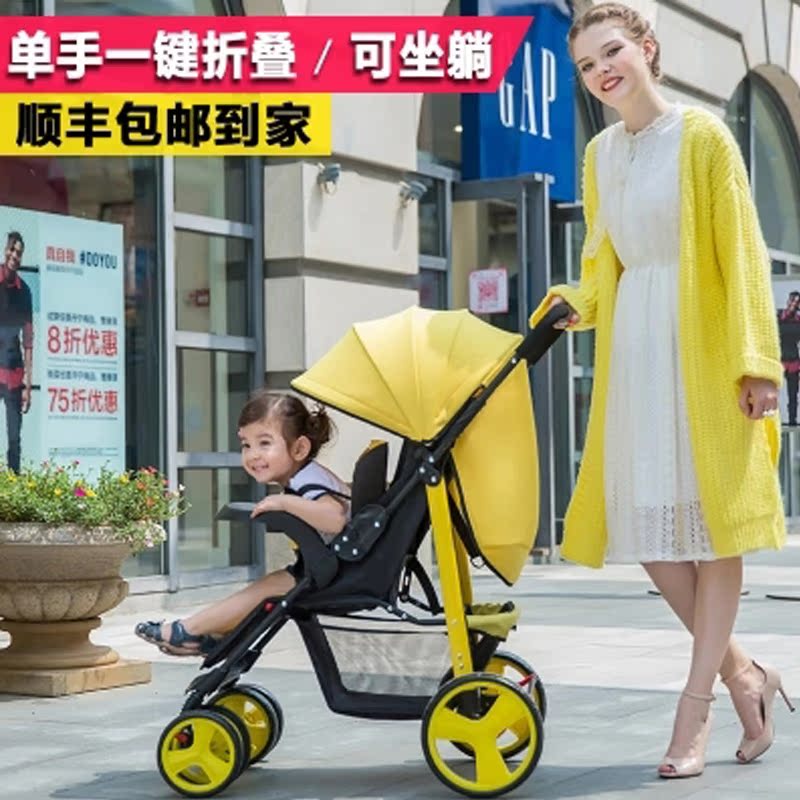 轻便型宝宝推车一健折叠婴儿小推车高景观可坐可躺避震伞车欧式