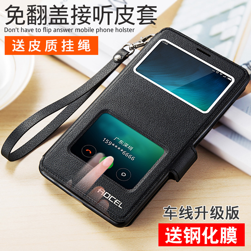 新款4.7英寸/红米2手机套红米二手机壳2014813保护套HM2A翻盖皮套