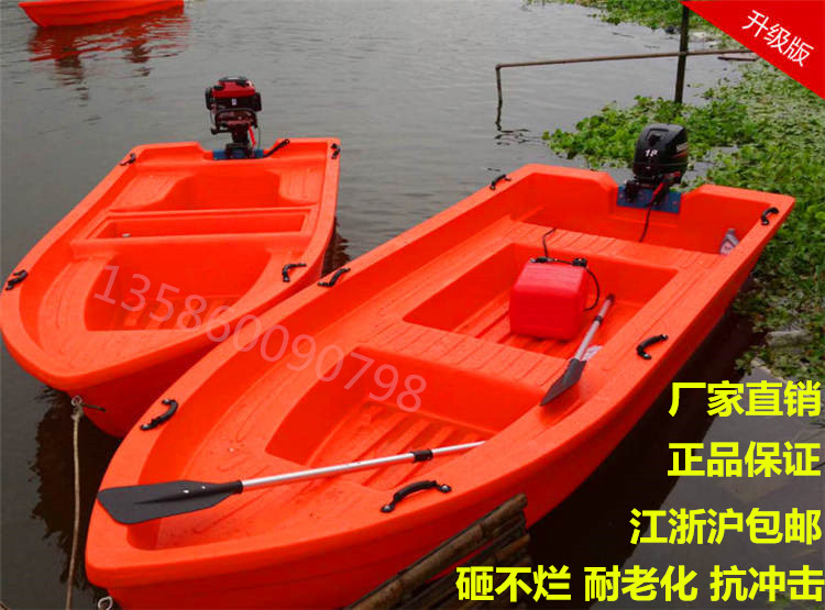 PE滑水冲浪中国坚固船路亚钓捕鱼船保洁船带活水舱可配船舷外机