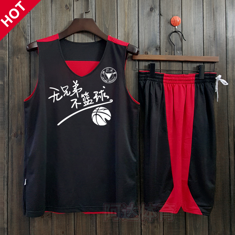 2016新款正品双面篮球服套装男子篮球衣科比训练服队服定制印号