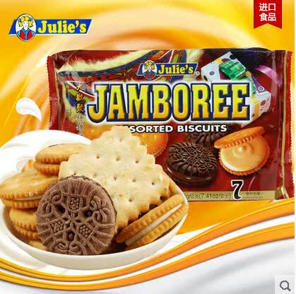 新品Julie’s茱蒂丝大欢聚什锦夹心饼干210g 马来西亚进口零食