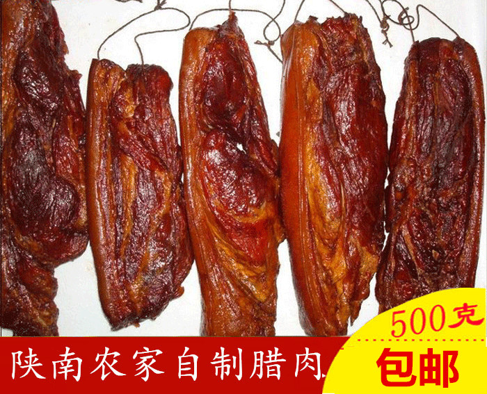 陕南安康特产风味腊肉农家自制腊味腌肉石泉烟熏土猪风干咸肉500g
