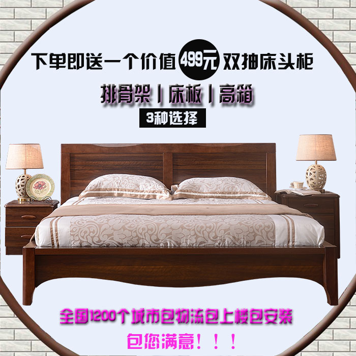 胡桃木现代中式卧室床储物床简约双人床1.5床实木床1.8高箱床婚床