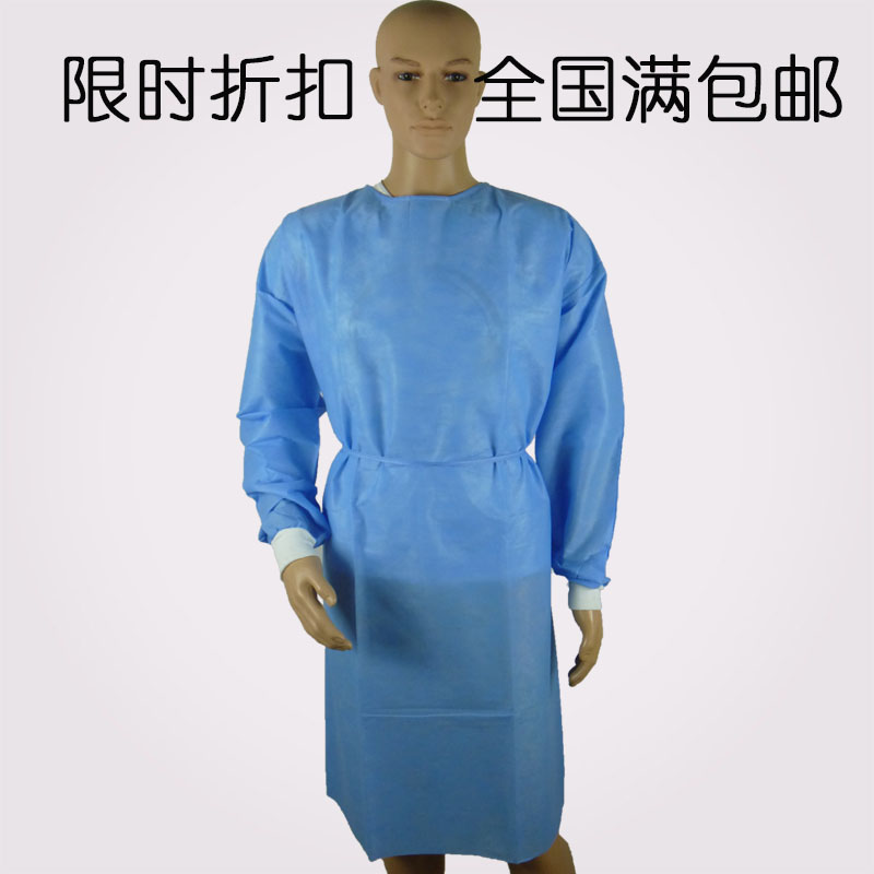 50件包邮一次性手术衣隔离工作服浅蓝色SMS无纺布医用防护罩衫