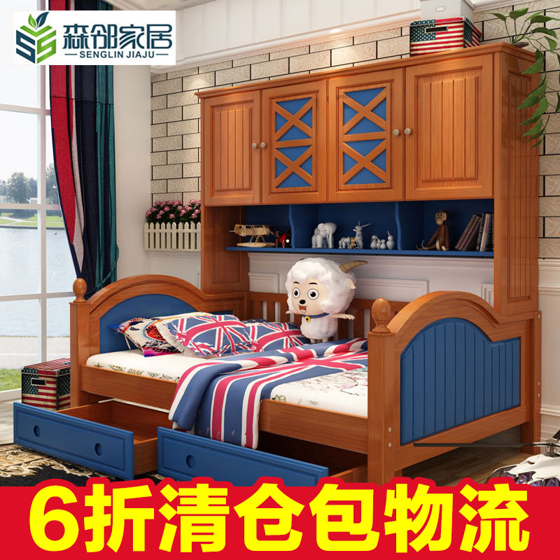 儿童床衣柜床男孩全实木组合床儿童家具房上下床高低床子母双层床