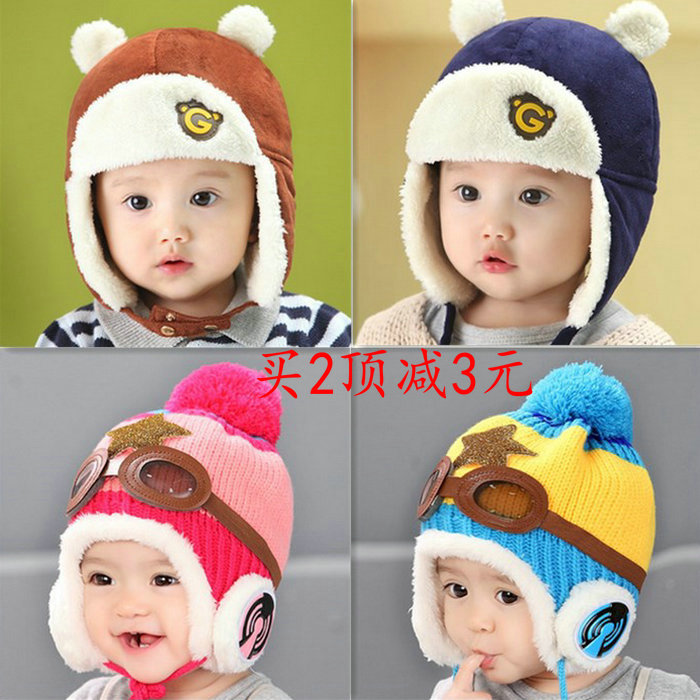 儿童护耳小孩帽子冬天 男童女宝宝飞行员雷锋帽1-2-4岁秋冬款冬季