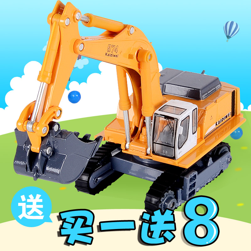 凯迪威合金工程车模玩具模型仿真挖土挖泥机消防车儿童玩具小汽车