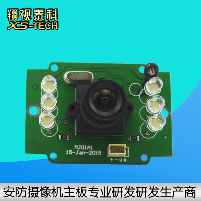 可视对讲门铃模组BYD3003U高清芯片楼宇对讲专用摄像头主板