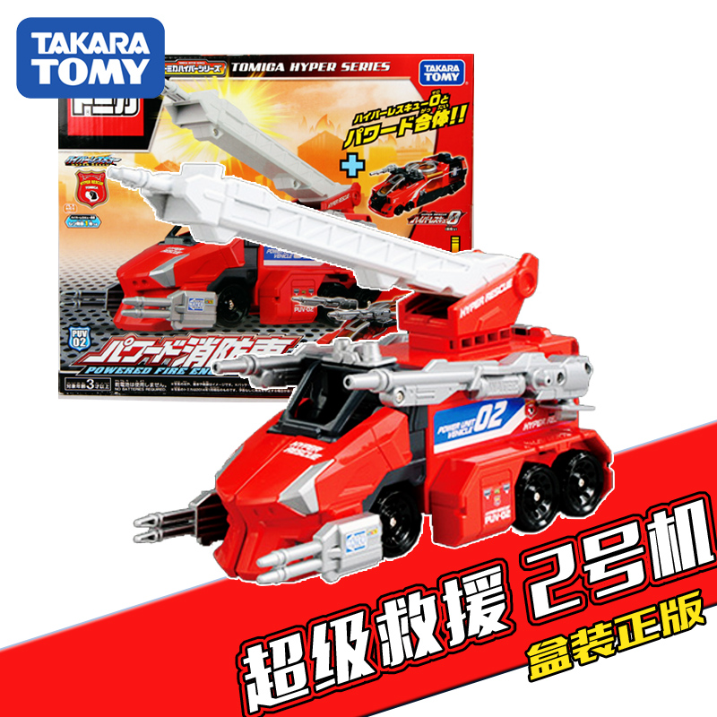 TAKARA TOMY/多美卡超级救援消防车 2号救援车模男孩玩具