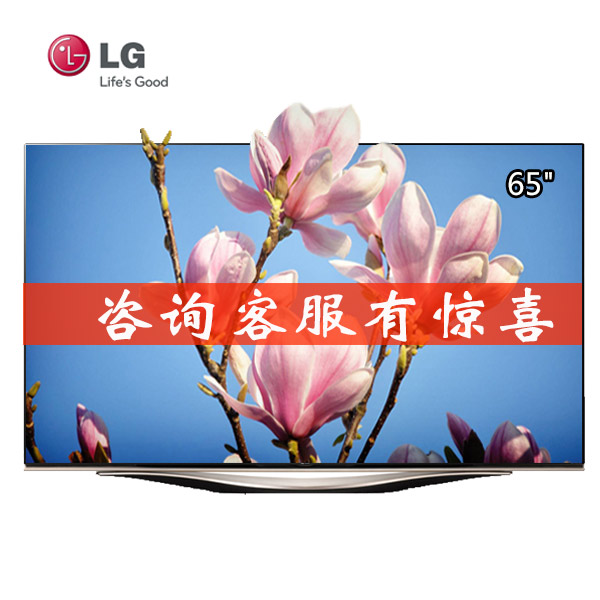 LG 65UH8500 65UH9500 液晶电视机4k高清ips电视WiFi平板电视机