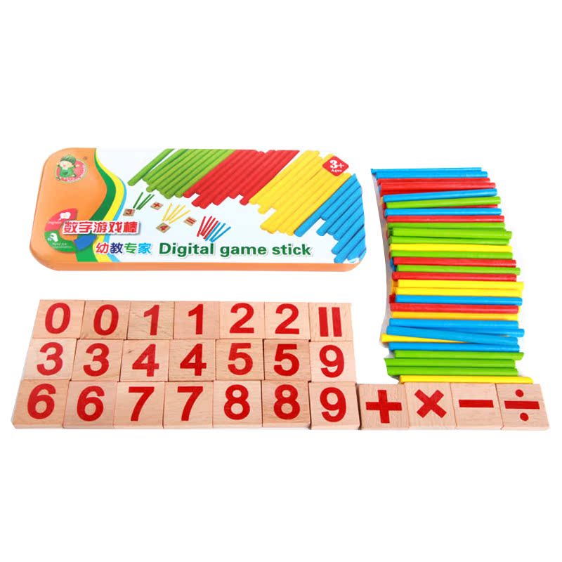 铁盒儿童数字游戏棒学习棒计算架数学学算术早教学习数数棒