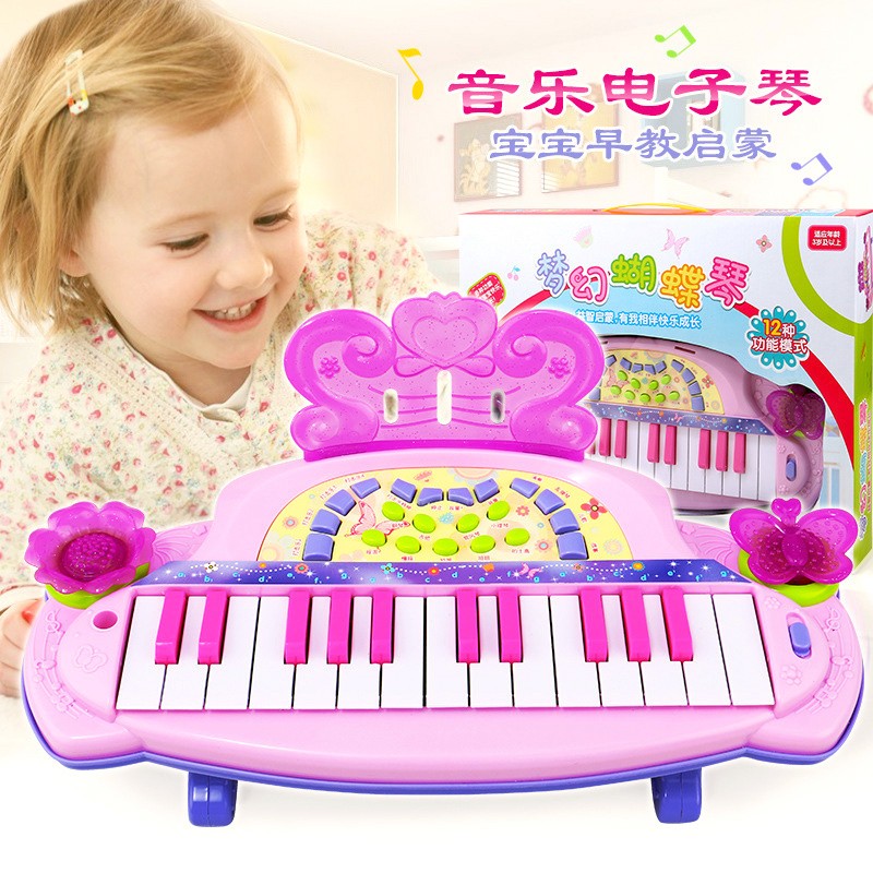 儿童梦幻蝴蝶电子琴玩具 宝宝益智音乐琴女孩通用钢琴玩具3-6岁