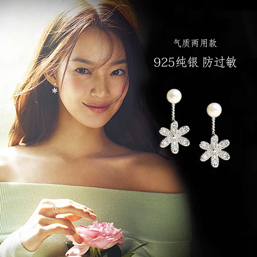 防过敏纯银小耳钉韩国优雅女气质甜美长款耳坠珍珠花朵耳环后挂式