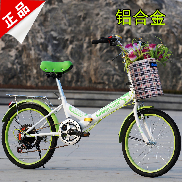 折叠自行车20寸16寸儿童自行车男女士成人单车学生车变速自行车