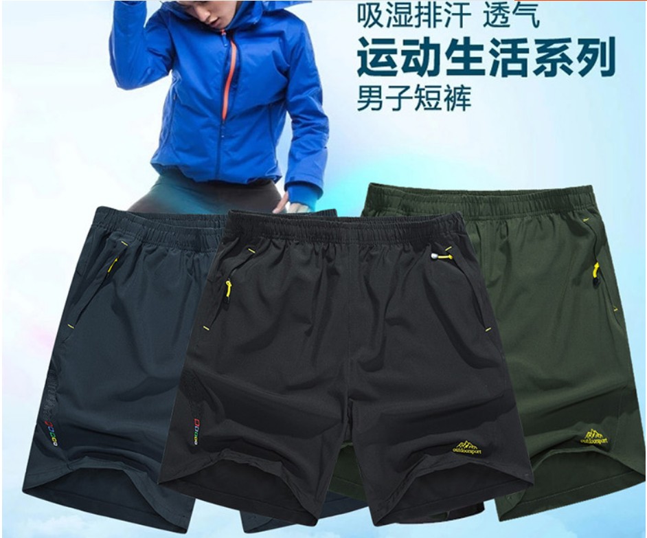 2016新款户外夏季速干裤男短裤纯色轻薄防水透气5分裤跑步运动裤