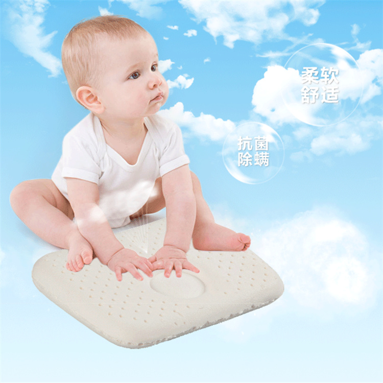 浅拖Y进口越南天然乳胶枕婴儿定型枕宝宝睡眠枕防偏头初生儿包邮