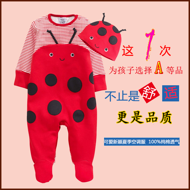 新生儿衣服0婴儿连体衣春秋装宝宝哈衣冬季纯棉3个月长袖满月红色