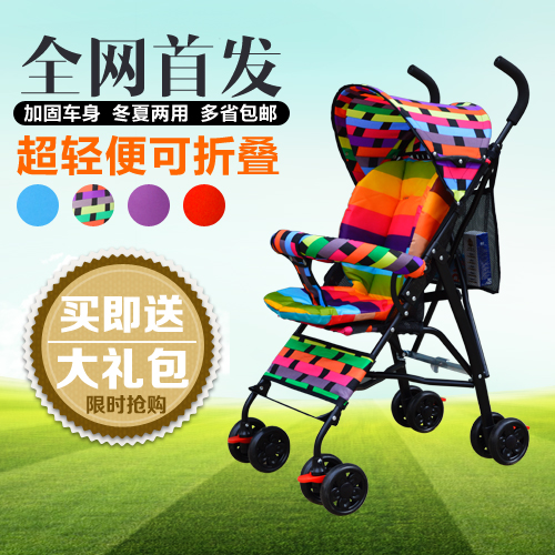 婴儿推车宝宝伞车超轻便携折叠避震简易儿童推车可坐可躺bb四轮车