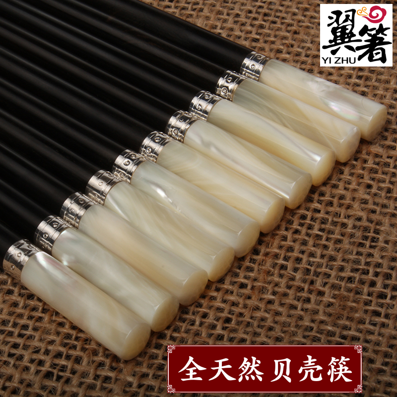 上海翼箸筷子925贝壳木红竹盒餐具1双套装自主实拍图清仓甩货