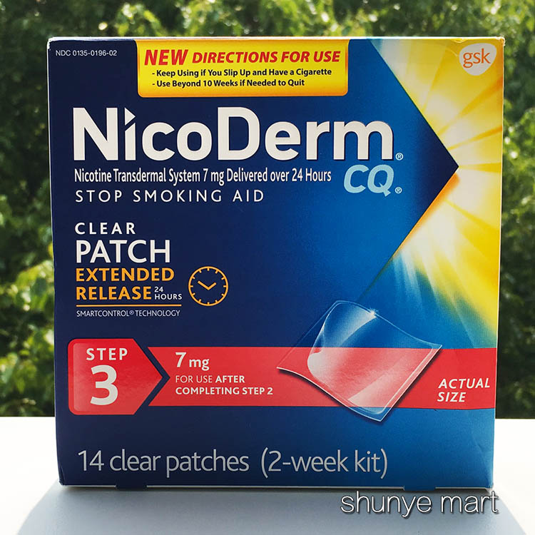 美国 NicoDerm CQ 全功能尼古丁戒烟贴第三步3段 14片 有效的