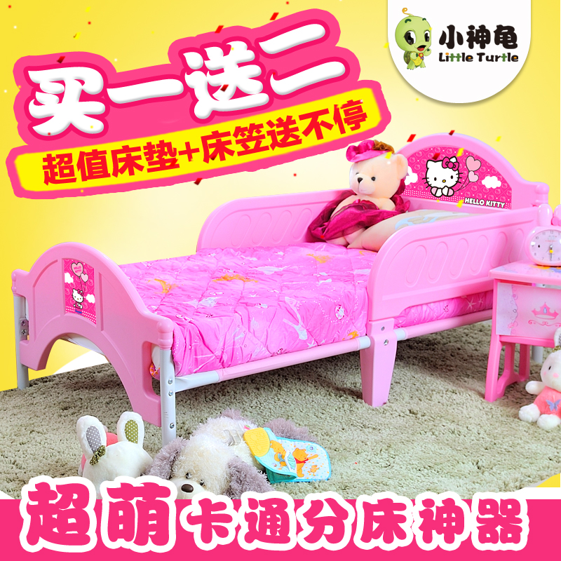 Hello Kitty卡通塑料儿童床带护栏小孩床女孩公主粉色童床单人床