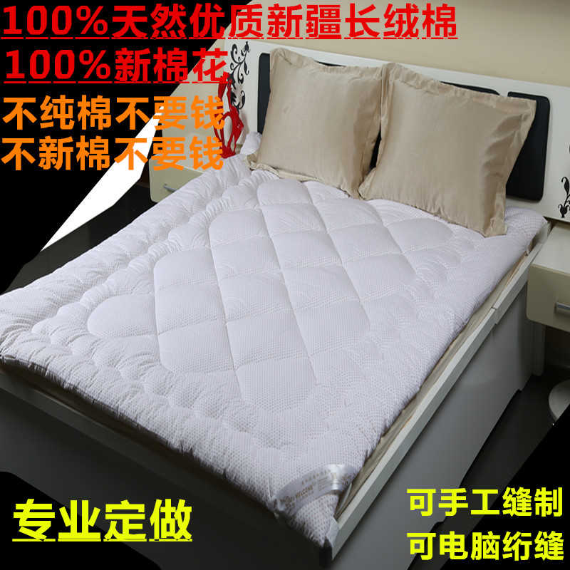 床垫1.8m1.5床褥子双人1米2棉絮纯棉花0.9学生宿舍单人全棉垫被褥