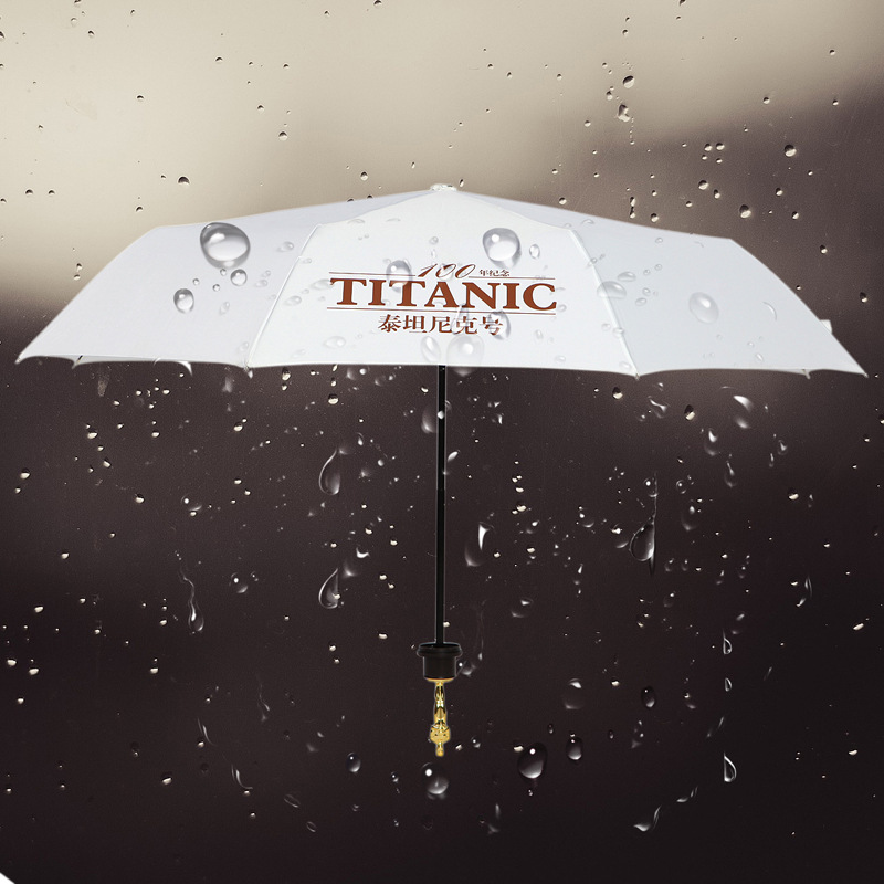 包邮创意奥斯卡造型伞三折伞工艺伞泰坦尼克号纪念版晴雨伞