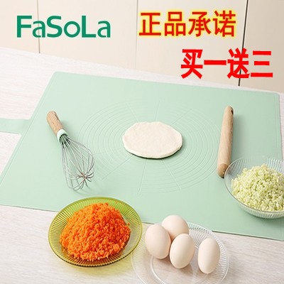 正品日本FASOLA硅胶揉面垫防滑不粘案板和面板柔软擀面垫大号加厚