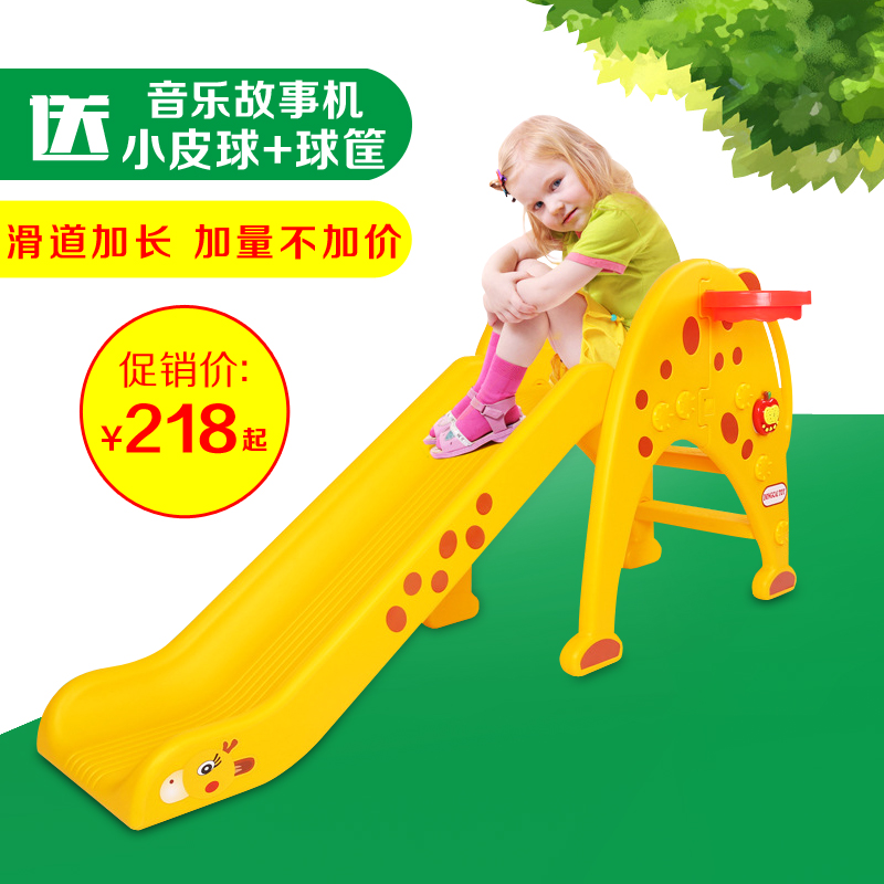 宝宝滑梯家用儿童室内滑梯组合幼儿园小孩玩具多功能折叠小型加长