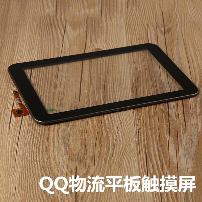 10.1寸QQ物流平板电脑QSD 702-10201-01触摸屏 外屏 手写屏电容屏