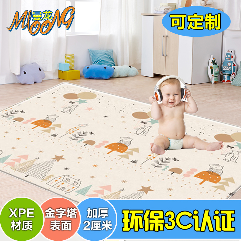 曼龙XPE宝宝爬行垫加厚环保婴幼儿童爬爬垫游戏毯泡沫地垫加厚2CM
