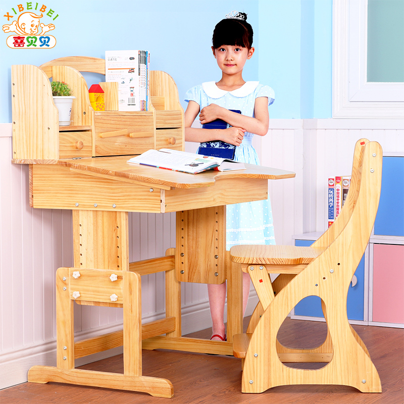 喜贝贝实木儿童学习桌椅 可升降调节多功能环保书桌 实木桌椅