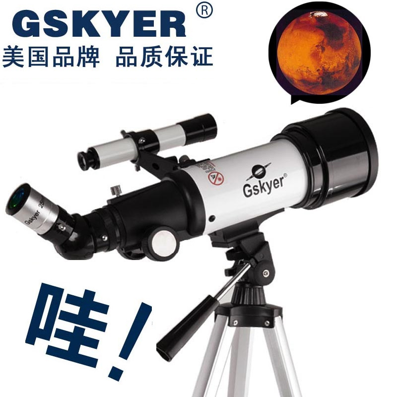 美国Gskyer专业高清天文望远镜正像高倍深空夜视1000倍观星望眼镜