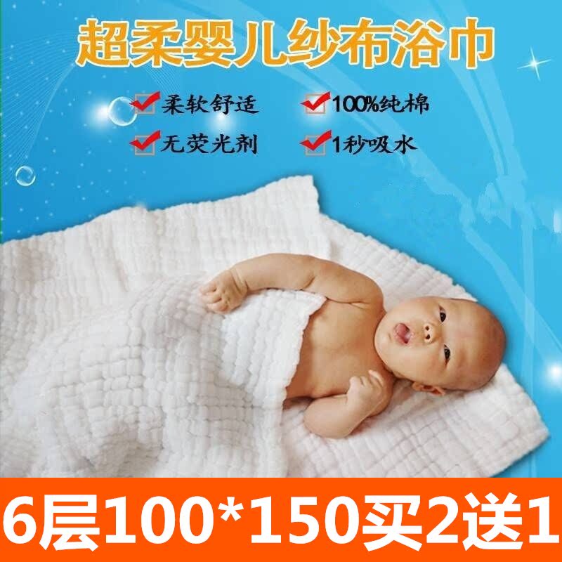 纯纱布婴儿浴巾宝宝儿童纯棉纱布毛巾被新生儿超柔吸水大盖毯加厚