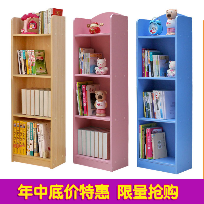 简约书柜儿童书架组合乐学书柜韩式学生书橱儿童收纳柜置物架