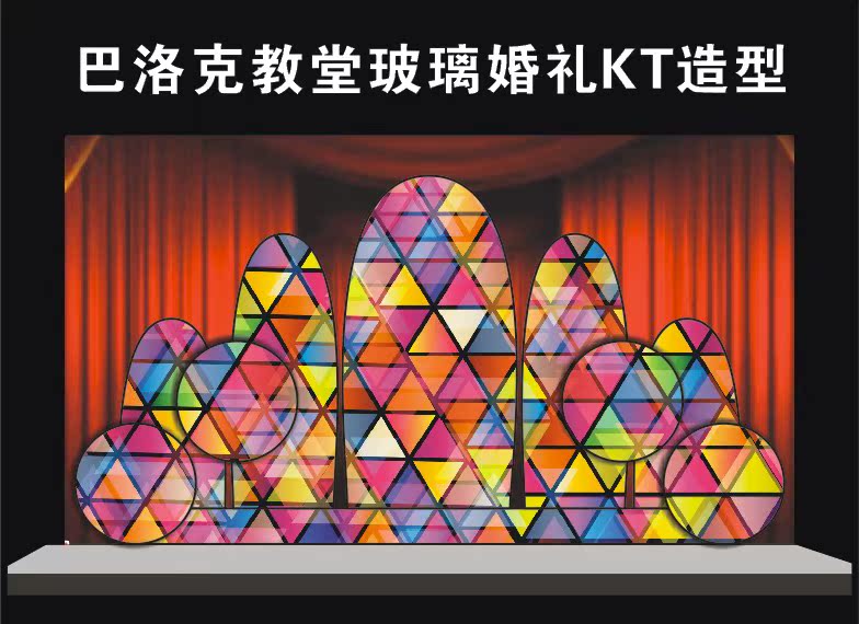 巴洛克教学玻璃红色欧式婚礼背景设计KT造型迎宾CDR原文件素材