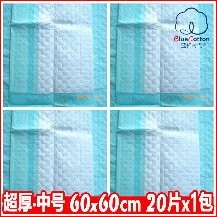 加厚60x60一次性产妇垫产褥垫孕产妇产后护理垫巾经期小床垫防水