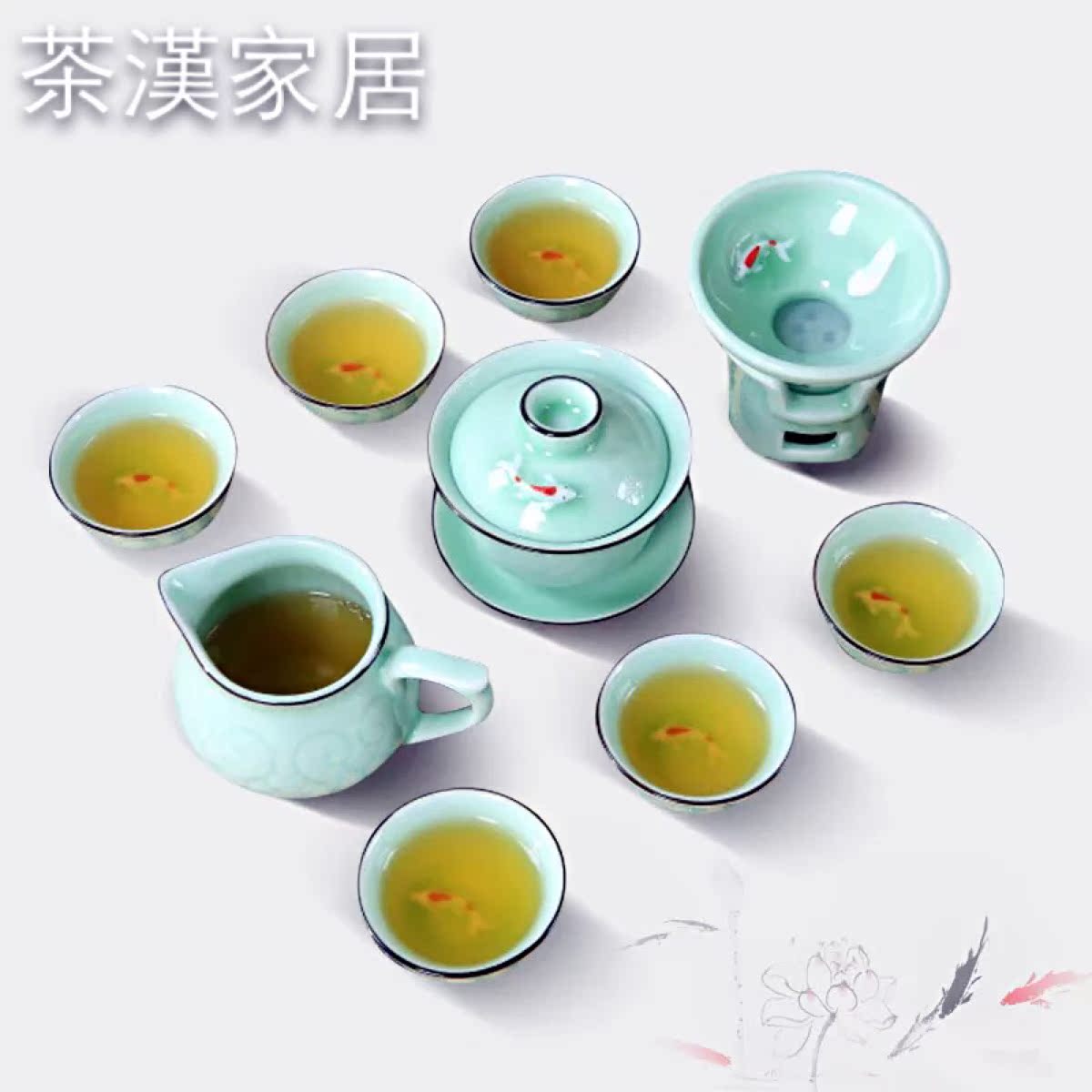 茶漢家居 青瓷手工制作鲤鱼套装整套茶具茶具整套瓷茶具整套瓷茶