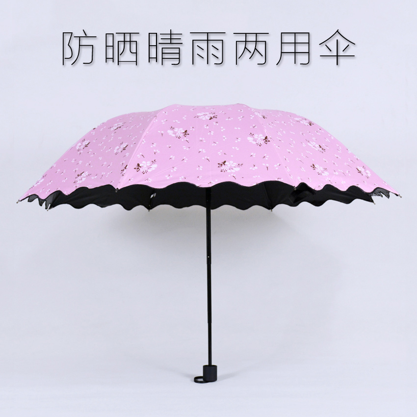 创意折叠两用晴雨伞韩国学生三折黑胶防晒遮阳伞防紫外线太阳伞女