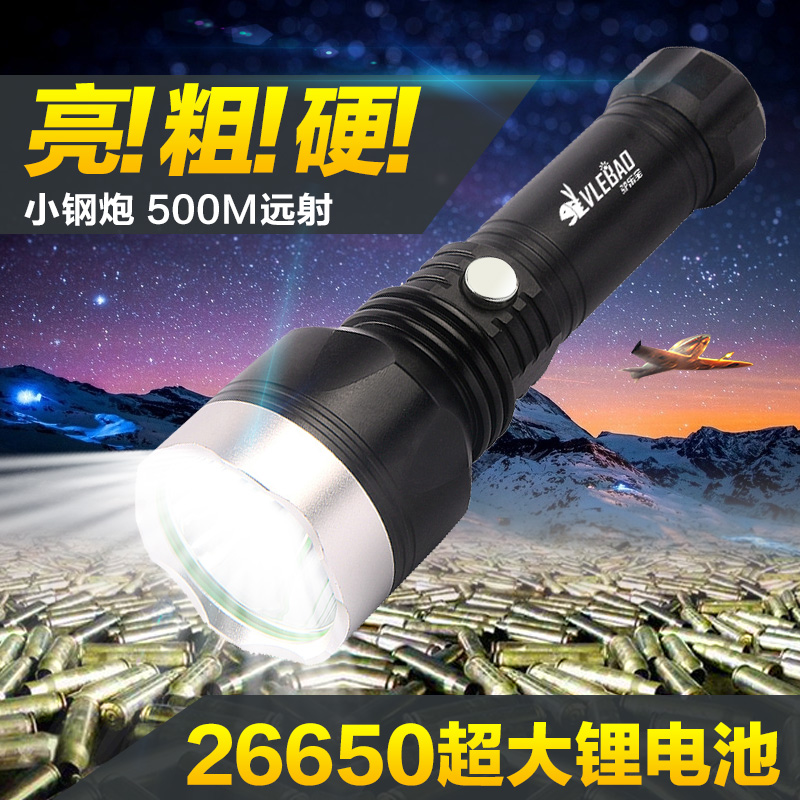 强光手电筒可充电 LED超亮探照灯远射王户外氙气灯26650家用军t6