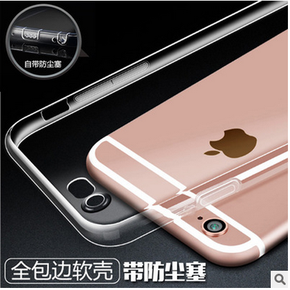 tpu超薄  苹果iphone6s / iphone6 plus 简约全新防摔手机软套