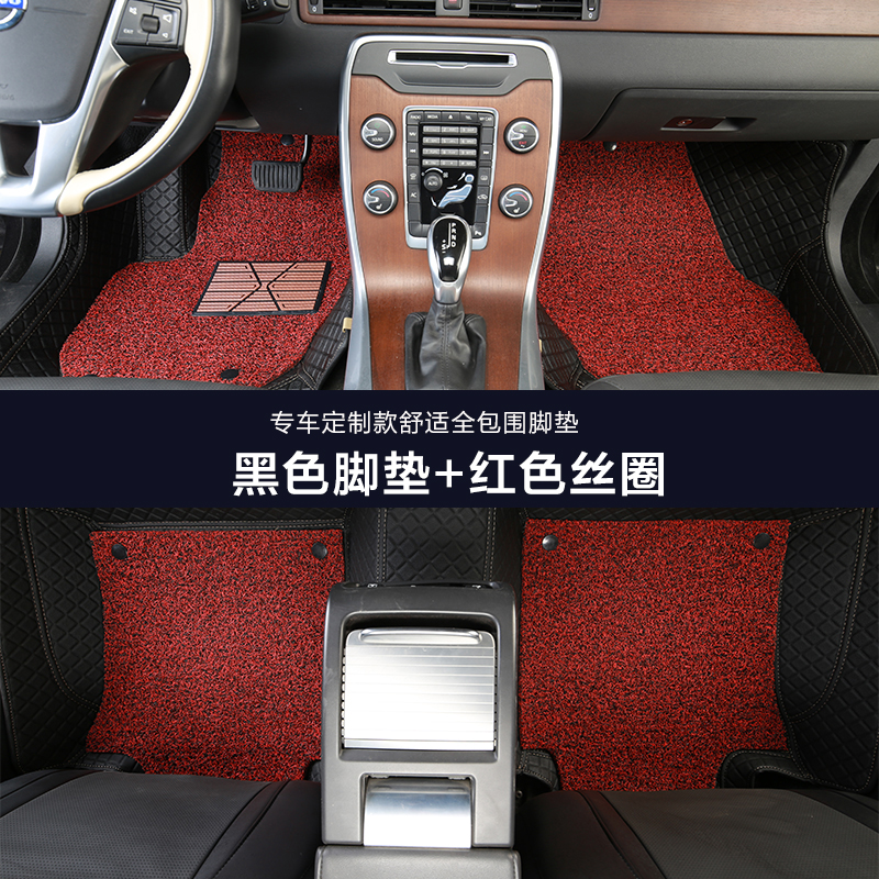 定制宝骏乐驰330610630专车用全包围丝圈地毯环保双层3D汽车脚垫