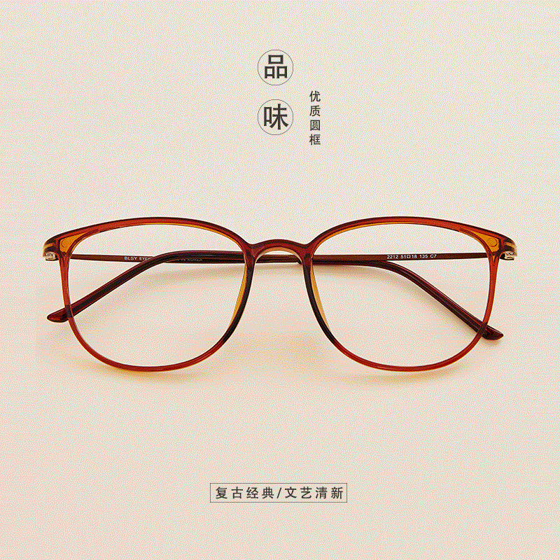 2017树脂全框44mm复古韩版超轻近视眼镜框男款眼睛平光中性眼镜架