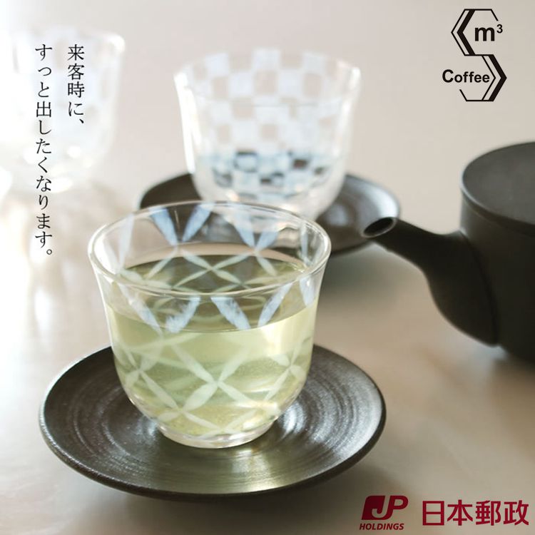 【日本直邮】广田硝子手工制浪漫情侣系列酒杯单品咖啡玻璃杯茶杯