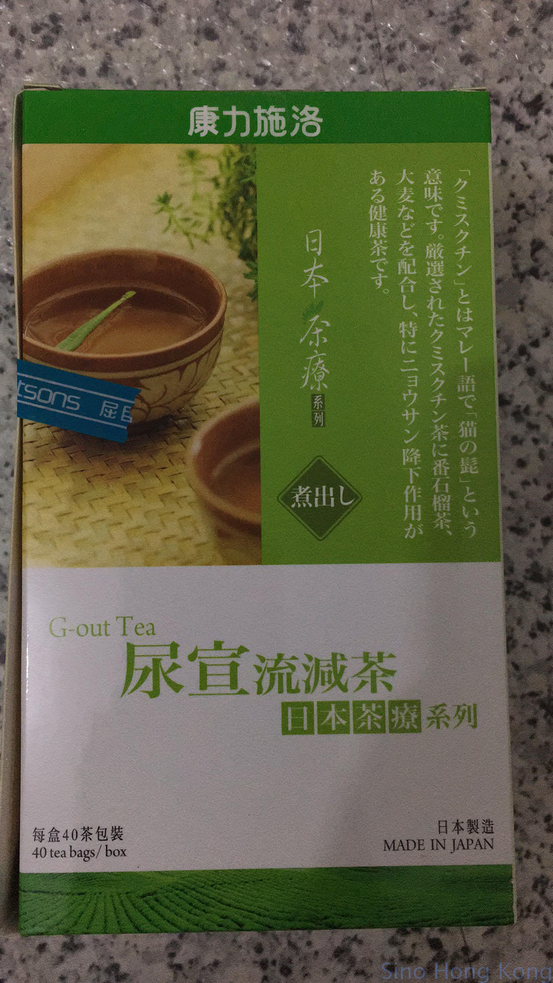 香港代购日本ORIHIRO康力施洛尿宣流減茶40茶包*3克 特价包邮