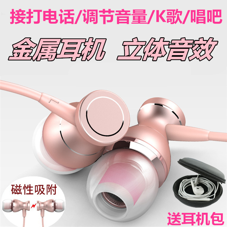 小米note耳机原装正品5C note2红米pro 4C plus 3s音乐带麦入耳式