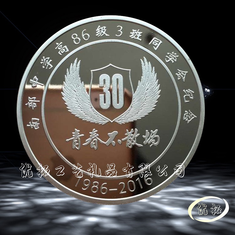 厂家定制999纯银纪念币 纪念币定做 同学会纪念章 银币 金属徽章