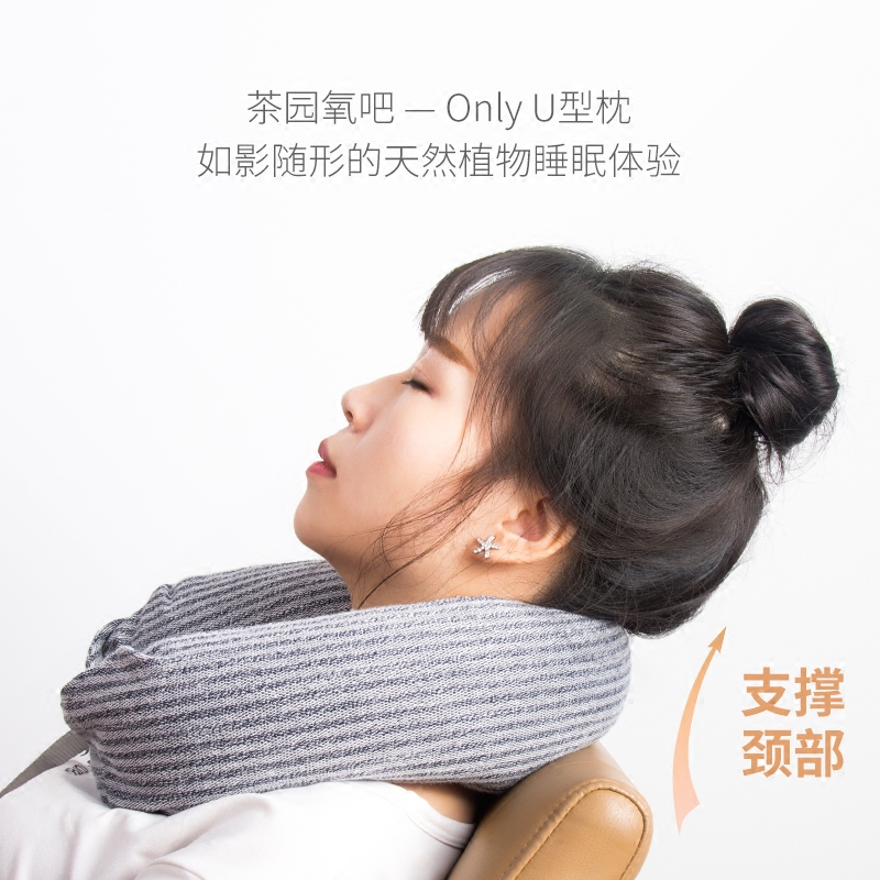 日式无印u型枕荞麦壳多功能坐飞机脖子旅行枕办公室午睡护颈颈枕