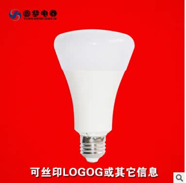 E27平头塑包铝蘑菇头LED灯泡恒流室内照明灯泡3C认证工厂直销