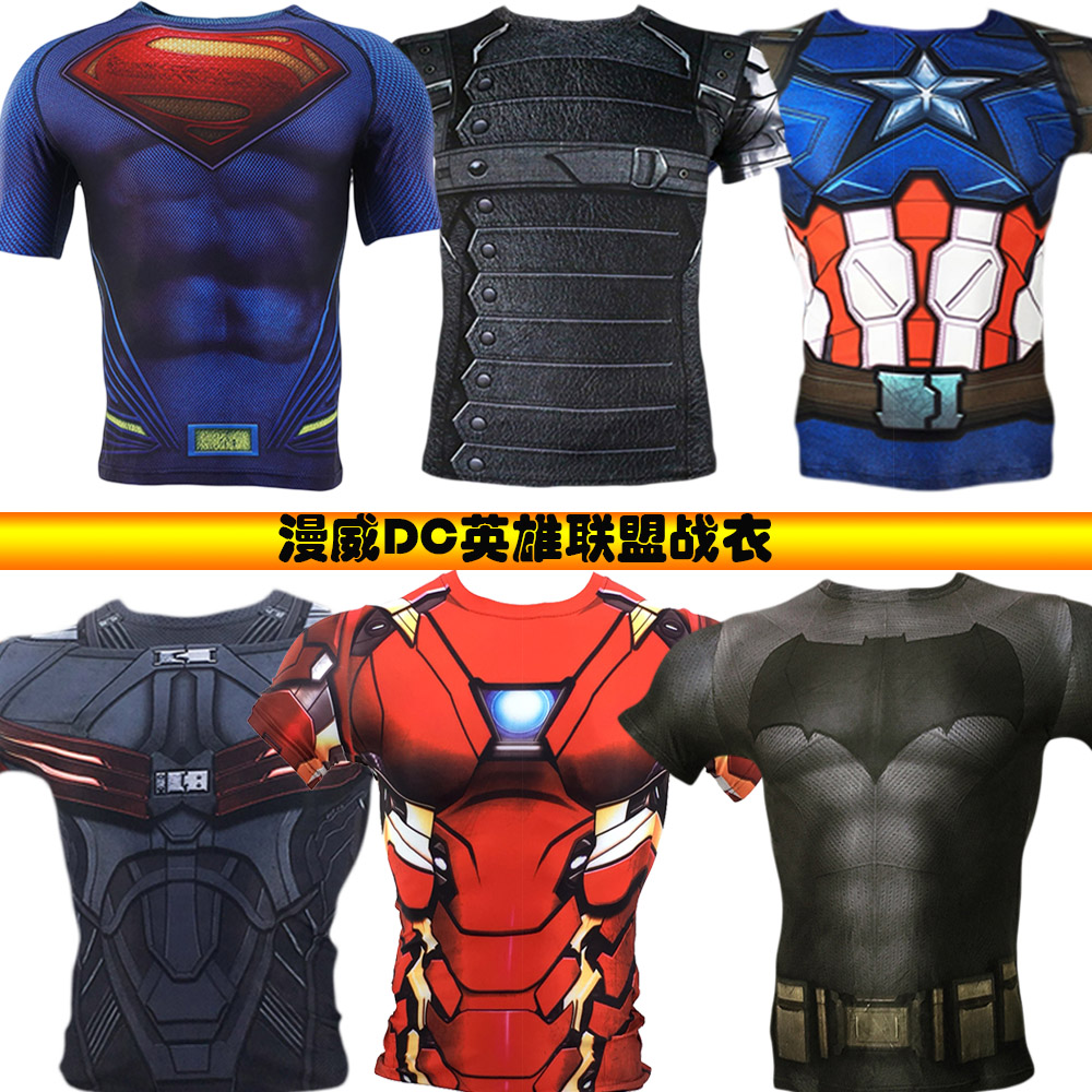 漫威 Superhero 短袖紧身T恤 超人美队钢铁侠蝙蝠侠 运动紧健身服